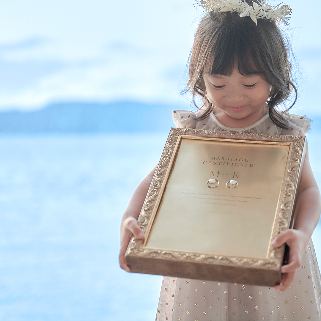 他プラン併用可】お子様との結婚式が叶うパパ・ママ婚プラン